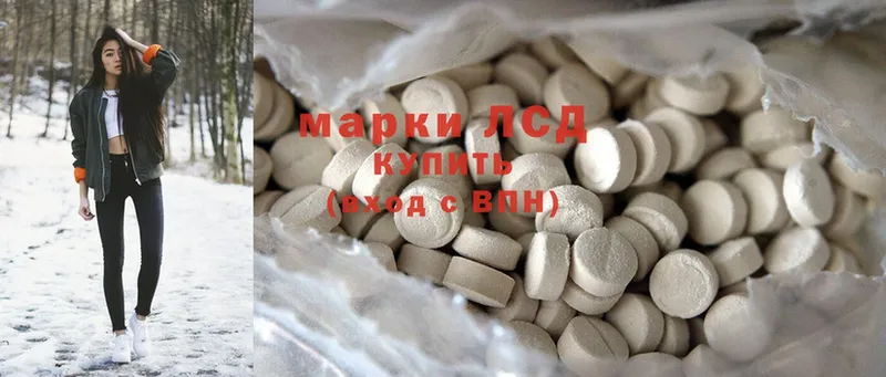 цена   Макушино  Лсд 25 экстази ecstasy 